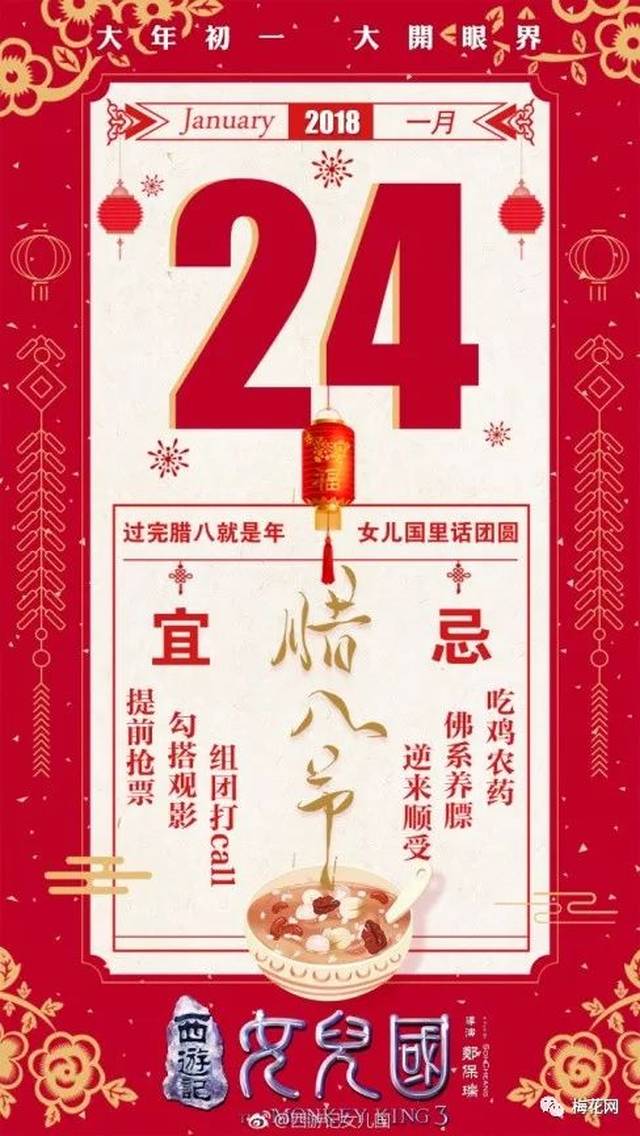 2018春节档又很热闹,不过海报文案谁家最精彩?