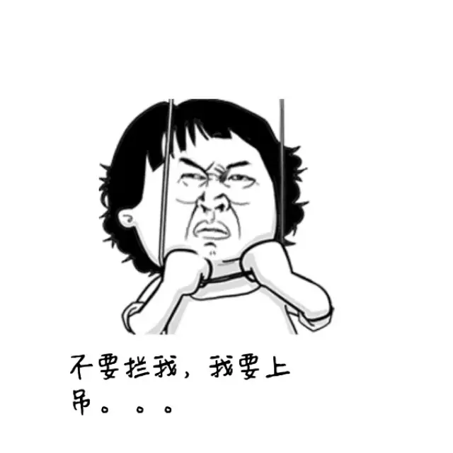 网友的吐槽更是激烈