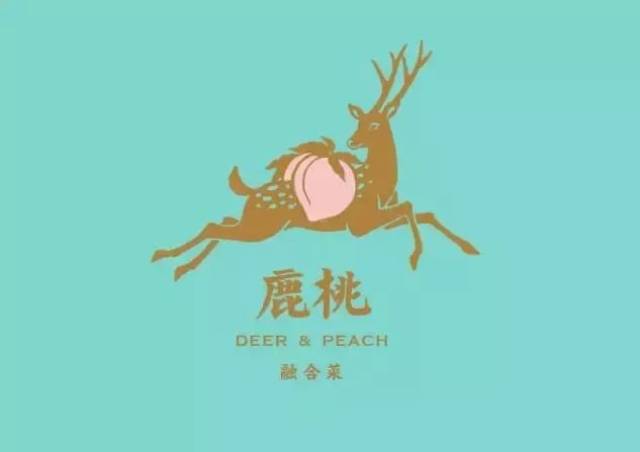 品牌设计 西安的"网红店"鹿桃餐厅 deer peach 融合菜