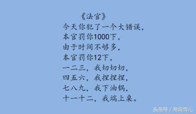 3岁儿歌简谱_儿歌简谱