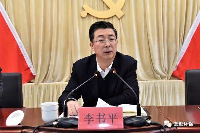肥乡区长李书平主持召开大气污染综合治理工作会议