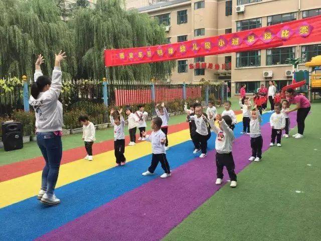 【东新明珠幼儿园】时光再现—东新明珠幼儿园的温暖时刻