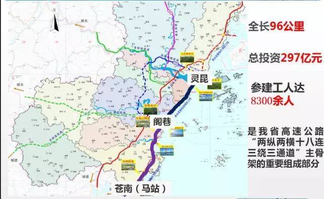 甬台温高速公路复线灵昆至阁巷,瑞安至苍南段工程是国家高速公路网的