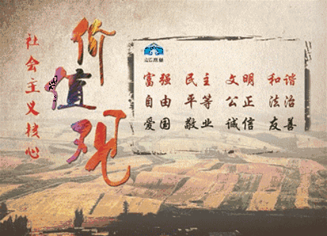 【驻村工作一线报道】不忘初心，砥砺奋进互传承