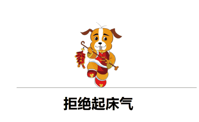 动画教程│春节临近跳一跳,冬日暖暖不赖床