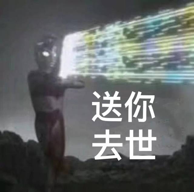 99%的渣男必用社交头像,你中枪了吗?玄学 or 事实?