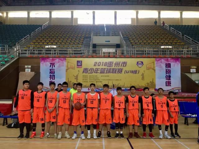 【青少年赛】u15组圆满落幕 鹅城一队摘冠