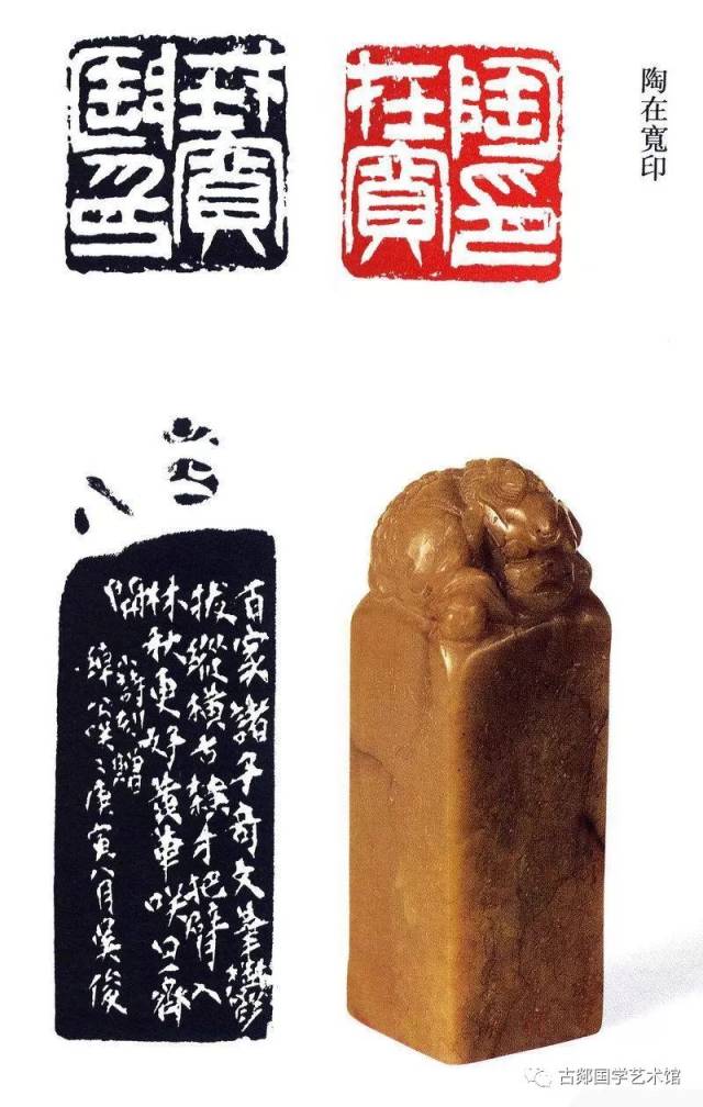 程邃篆刻,王福篆刻,文彭篆刻(第11页)_大山谷图库