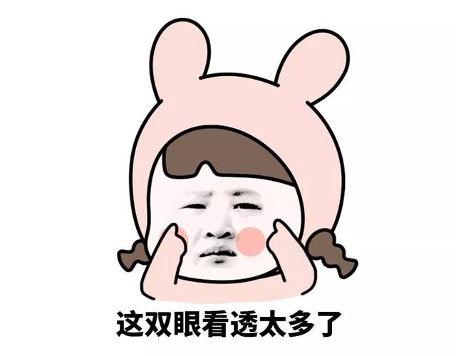 朋友圈最火的塑料十分夫妻情,笑到抽筋哈哈哈哈哈