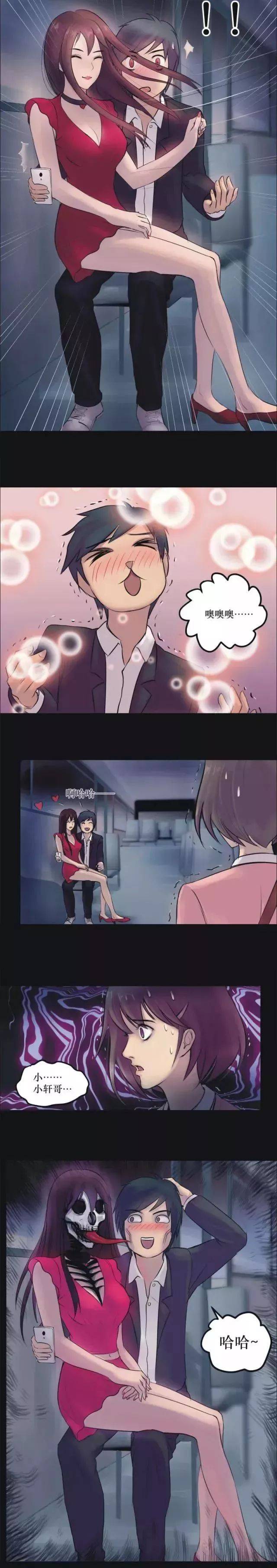 【漫画】小时候一场大病后我就常能看到