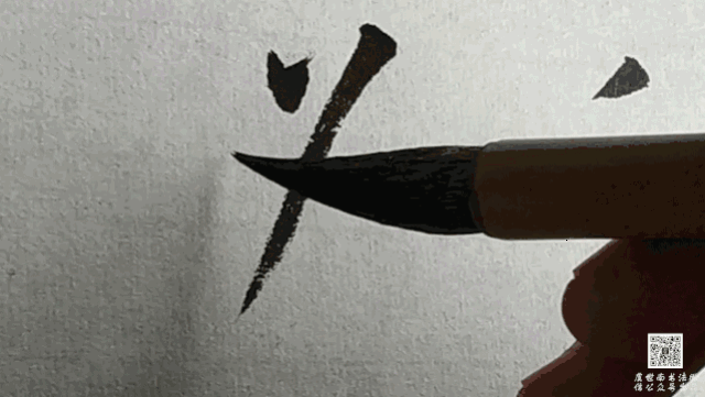 虞世南楷书基本笔画教程 撇(三)