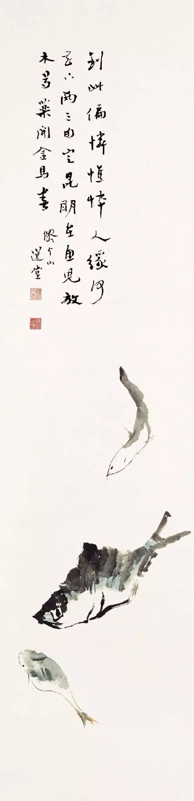 浓浓"士夫气",饶宗颐先生书画欣赏