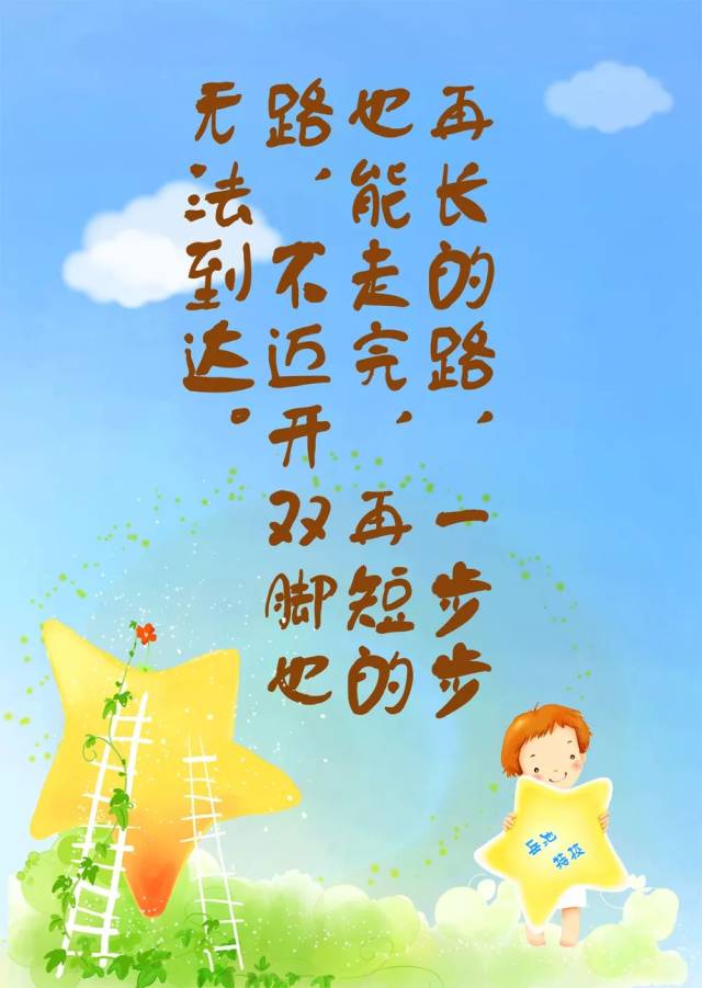 簲־ͼƬ 簲־¼һ仰