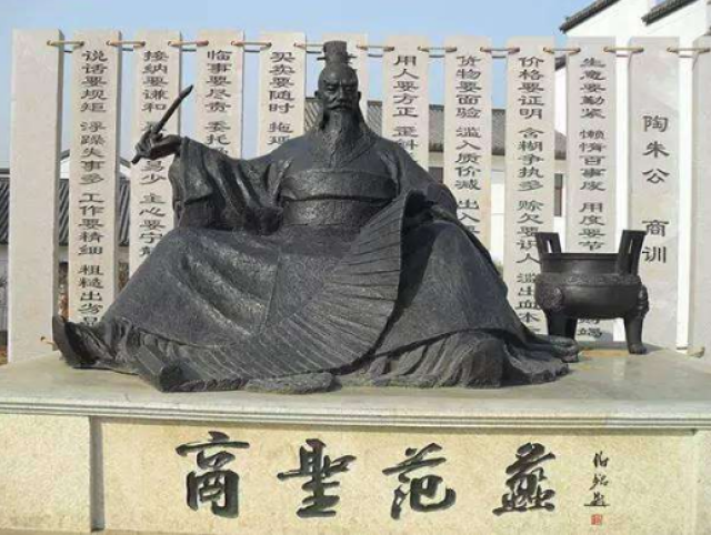 九大财神爷,你认识几位