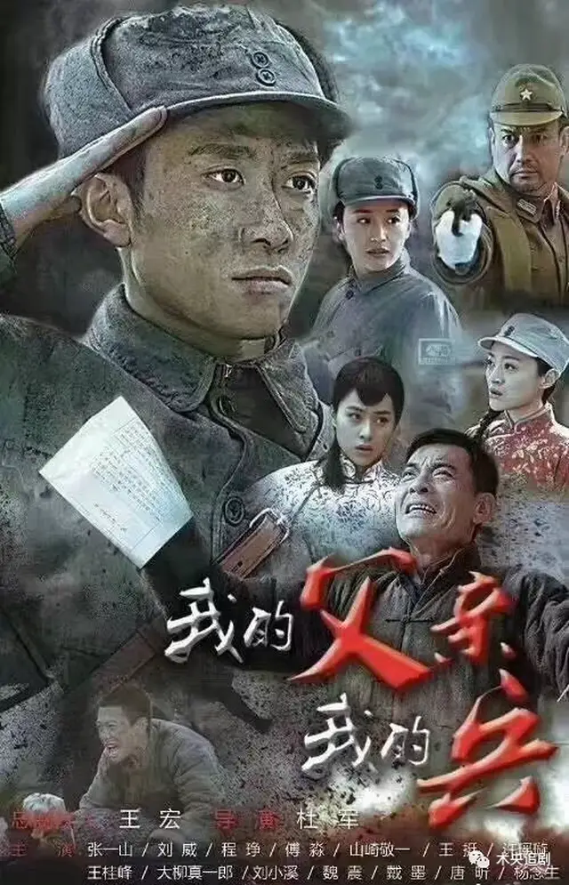 播出平台:cctv-8 在线:爱奇艺,央视网 由张一山,刘威,傅淼等人主演