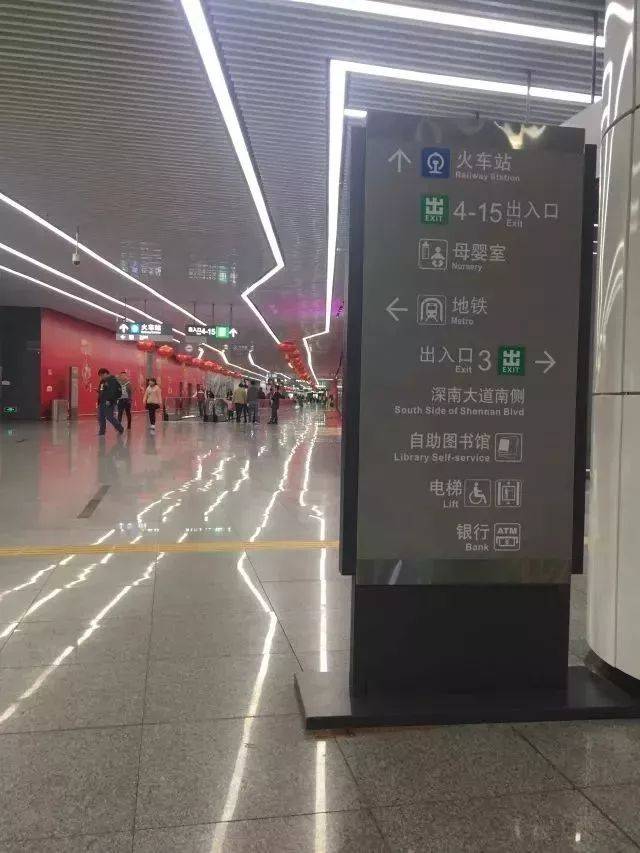 深圳地铁与5个火车站无缝连接