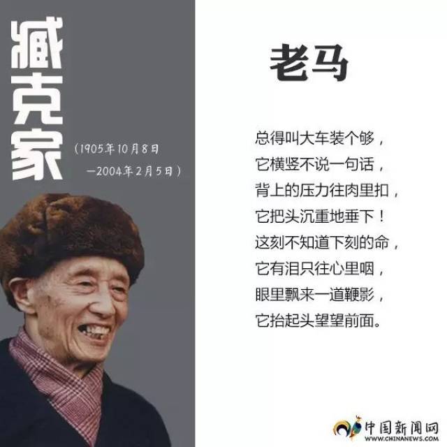 有的人死了,他还活着……带着孩子重温他的诗文,向他致敬!| 涨姿势