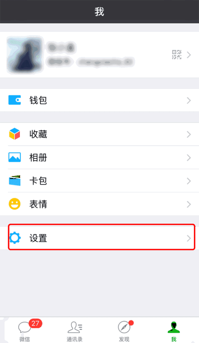 简直就是出水芙蓉~~ 界面一目了然,清新简单~ 有参与内测的用户爆料