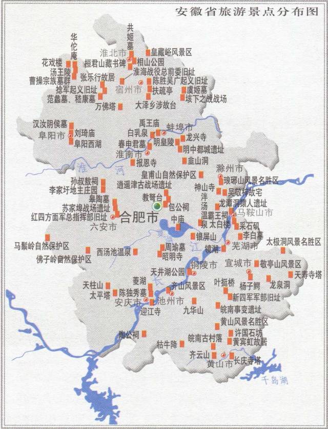 地理答啦:从烟台出发,自驾山东河南安徽江苏的路线如何规划