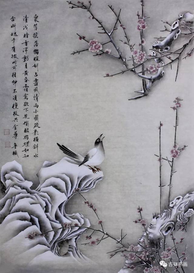 【660期】【吉祥拍卖】宋鲁枫--孙建蕾--戴亚宁--杨开伟--宋康健.