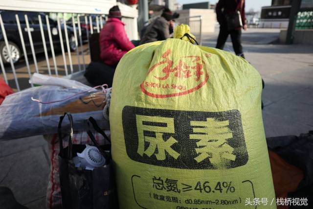 2018年2月6日,农民工在青岛火车站赶火车,尿素袋子格外醒目.