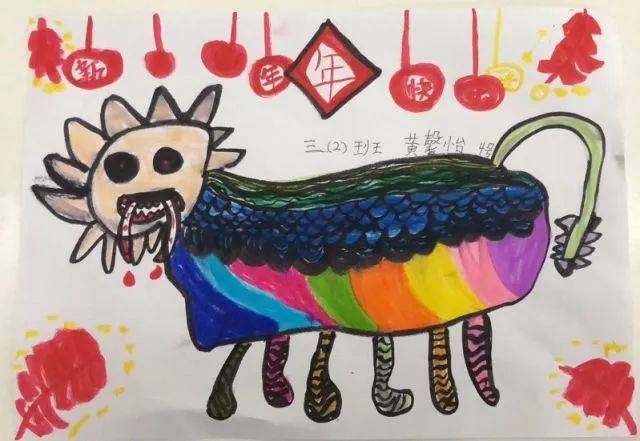 大脸猫,馨怡 的年兽是五颜六色的,还有六条腿!