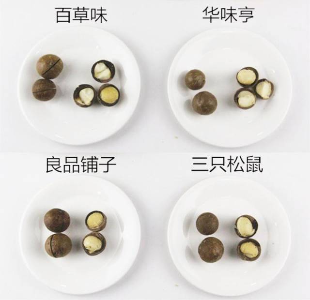 百草味和三只松鼠坚果 81a3c06ff26047babc5eea564e757724.jpeg