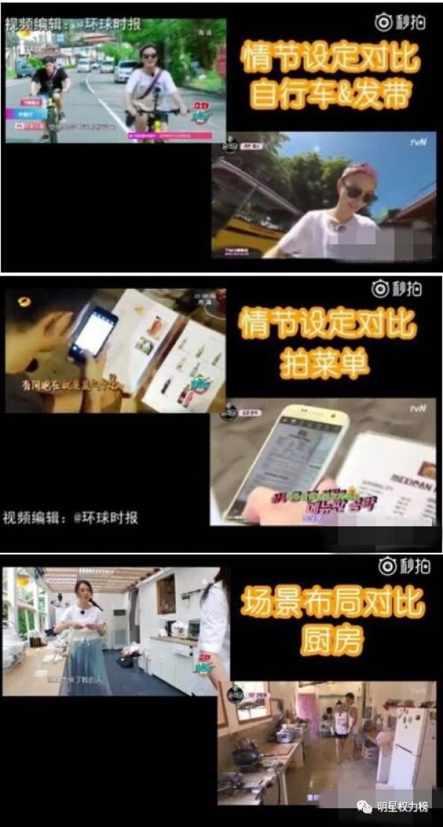 明明是被动接受者,但却只能躺平任韩国观众嘲了