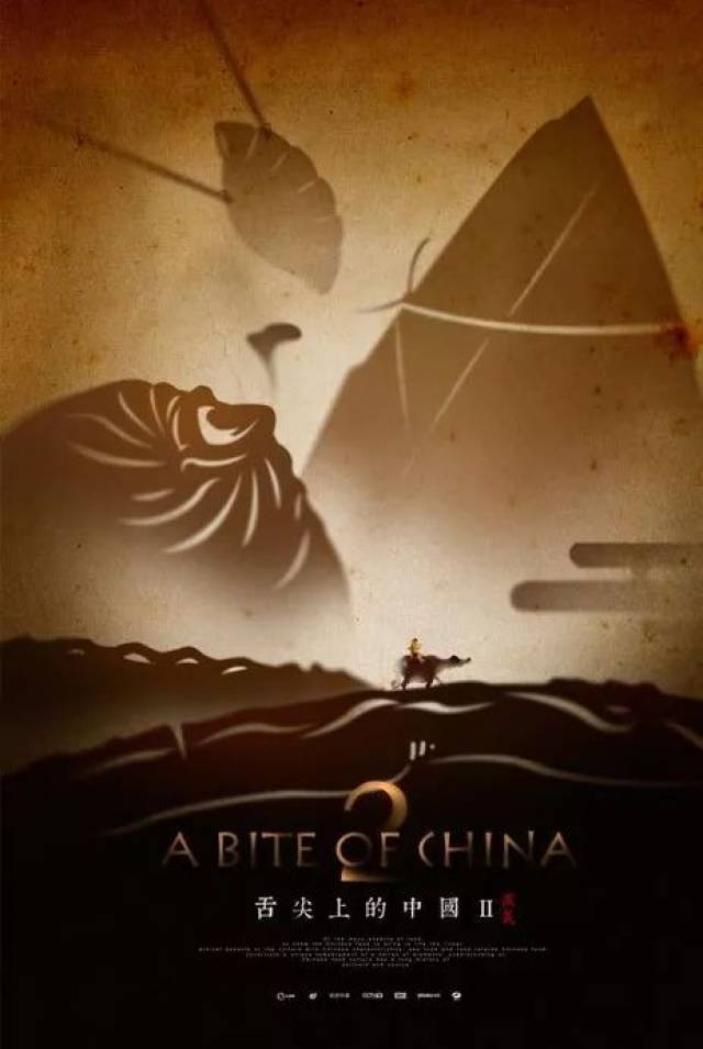 舌尖上的中国第三季视频 8f4c7c953a3a43b5884daabe9a6230a7.jpeg