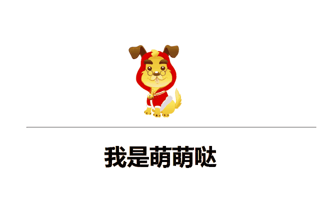 动画教程│春节临近跳一跳,冬日暖暖不赖床