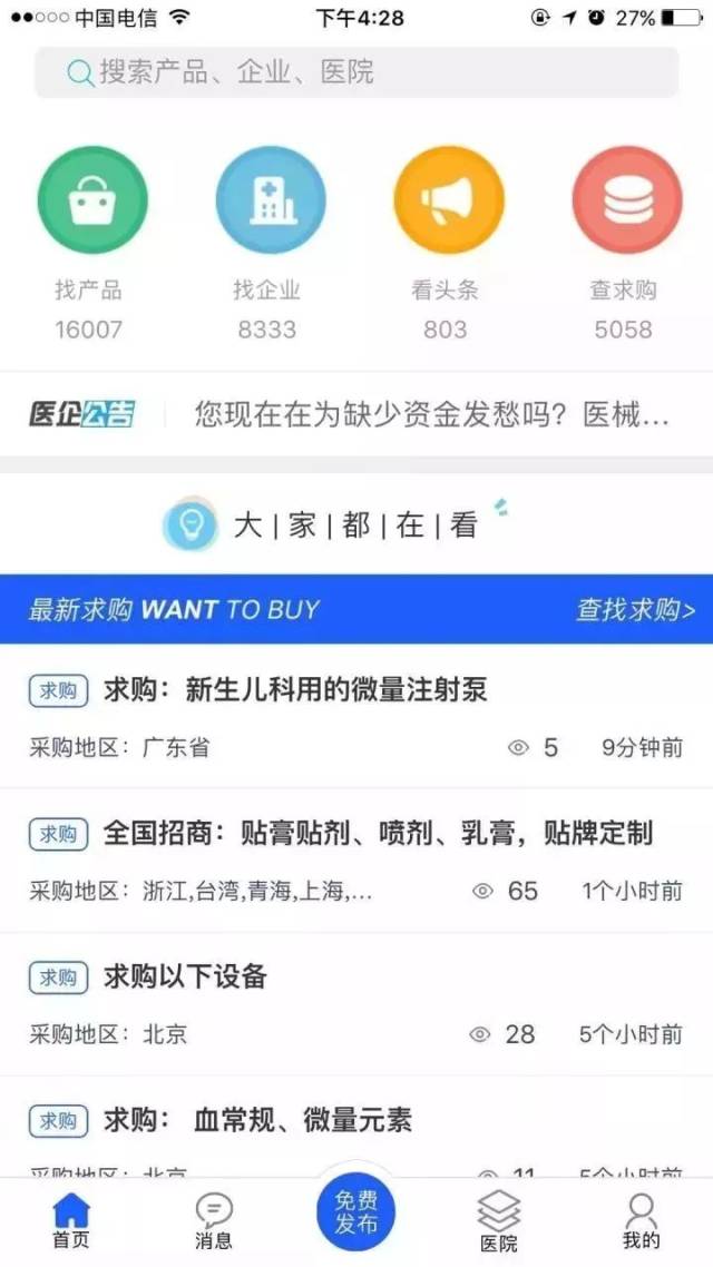 鱼跃医疗三季报点评 95ea64e708014db28c1c87a0aaa4de16.jpeg