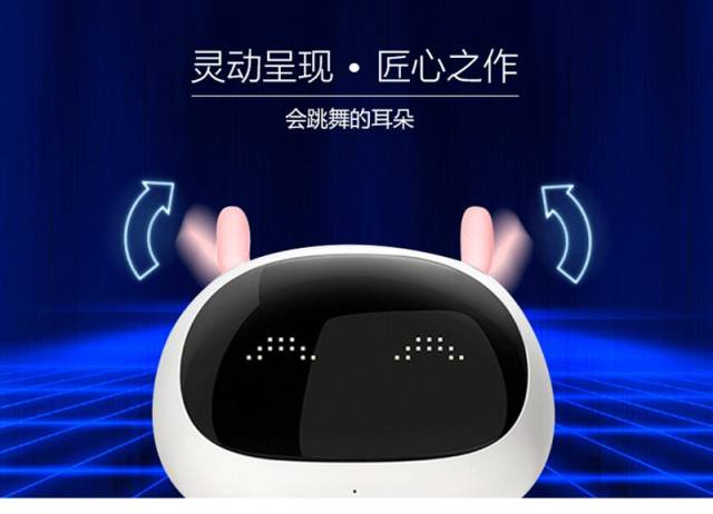 波比儿童智能陪伴机器人智能语音对话早教故事学习机