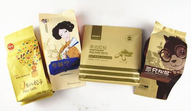 坚果乳三只松鼠保质期多久 9d9a3762eb924c05b9fa3c46bd200ea6.jpeg
