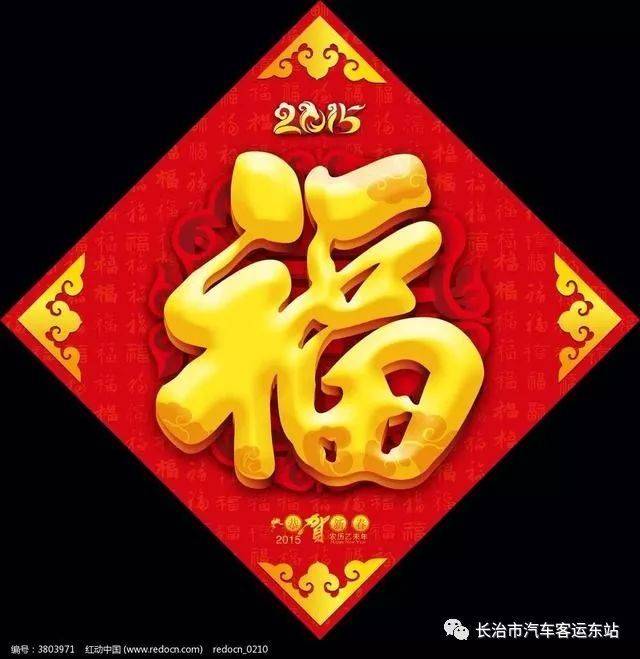 【福利】2018新年扫福—支付宝扫敬业福技巧