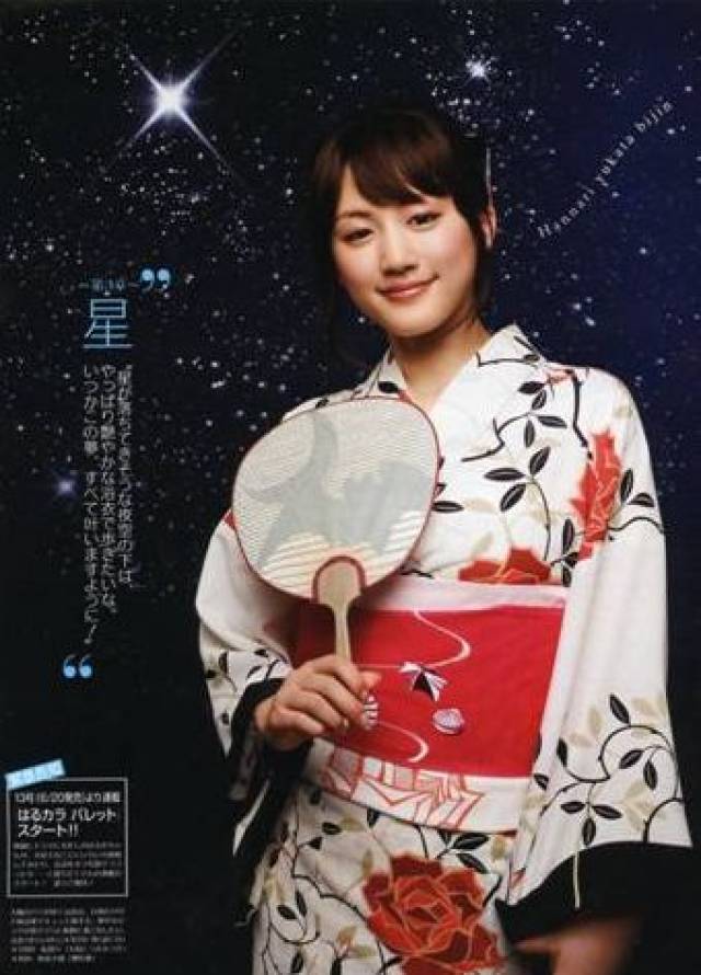 5 绫濑遥