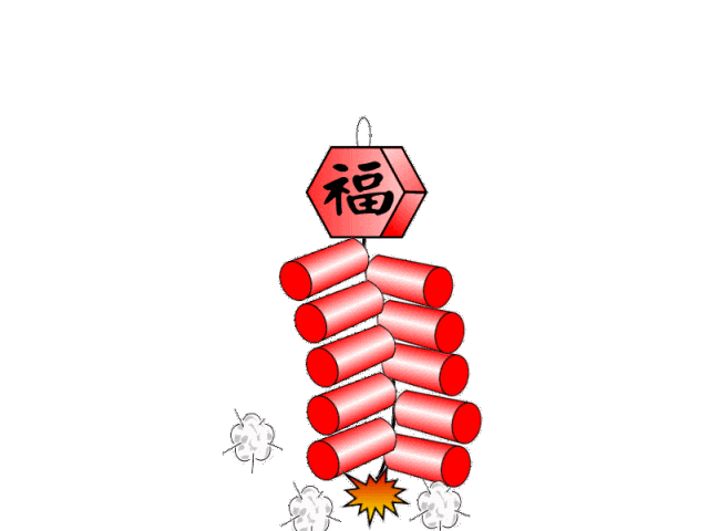 环球雅思2018年不忘初心砥砺前行迎春晚会圆满成功