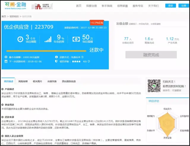 官网合法彩票平台- 北京赛车- 时时彩- 体彩- 六合彩风电高景气信号持续释放光伏反内卷规格再提升 投研报告