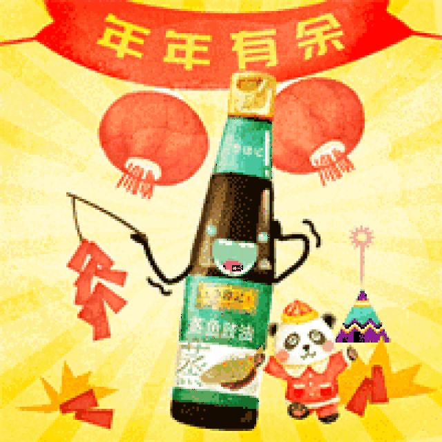 组新年期间万能百搭的表情包, 李锦记简直就是被美食耽误的段子手啊