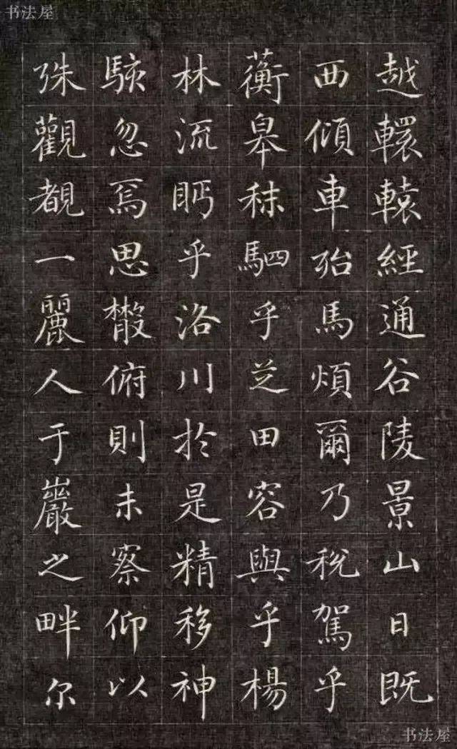 温润端庄!成亲王小楷《洛神赋》,这样的书法你爱吗?