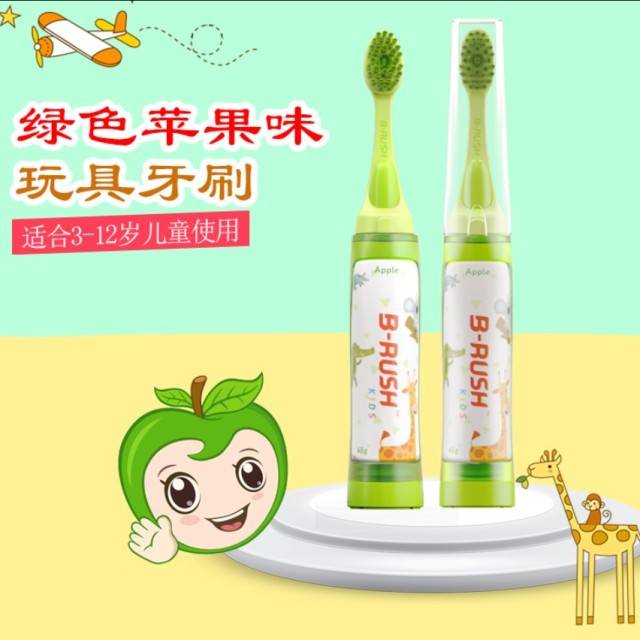 不用刷牙的牙膏 bb1d4309dbb24efda1618a331f03163d.jpeg