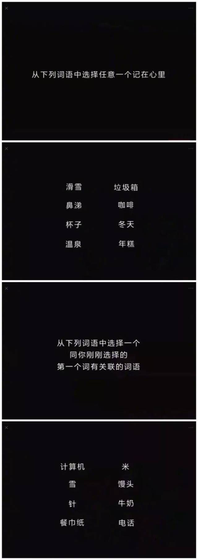 玄学心理暗示小游戏,准到可怕的那种!你敢试试