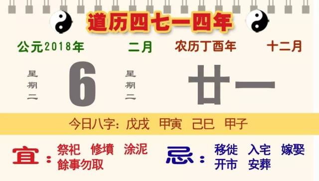 【道教知识】--什么是祝由十三科