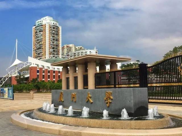 厦门大学怎么玩?居然还有那么多人懵逼了