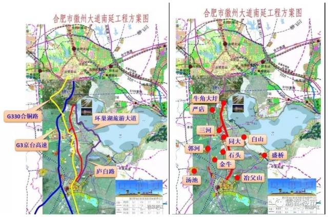 庐江融入合肥方案大曝光