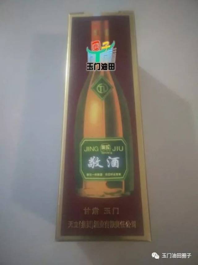 玉门油田||游走玉门三台,去敬酒厂再打一回蔺子酒!