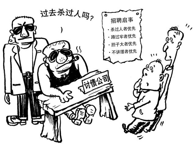 2018欠债的,你不再是大爷了!一封催款通知书送给所有正在清账的你!