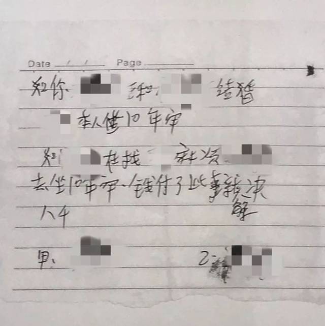 银行流水 离婚凭证 搜狐网