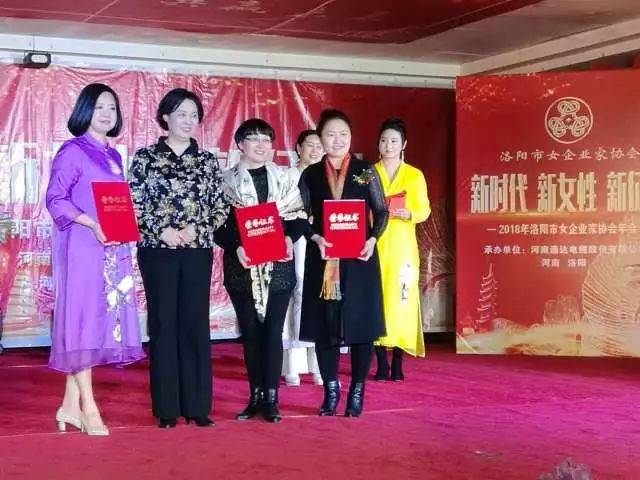 会长马红菊作协会工作报告 副会长吕妙霞宣读协会表彰文件 表彰