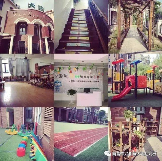 好消息!热烈祝贺南昌中兴大地幼儿园荣获高新区优秀幼儿园
