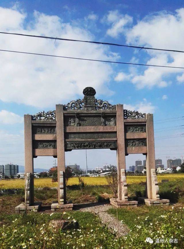 苍南张家堡杨氏:嘉木垂荫有茂根